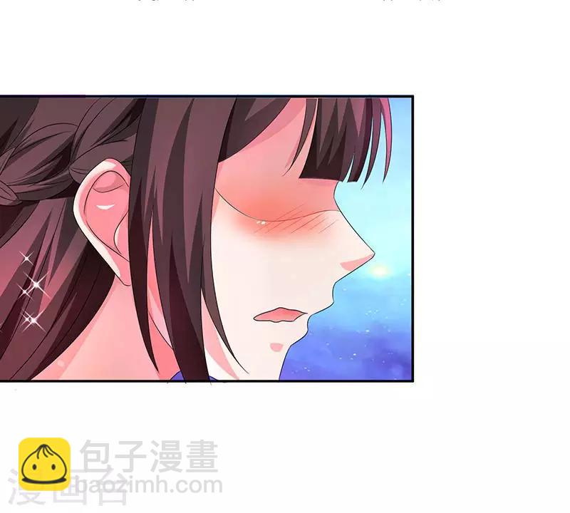 第32话 我答应你23
