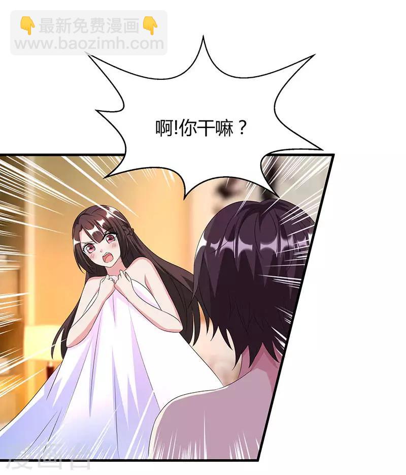 第32话 我答应你28