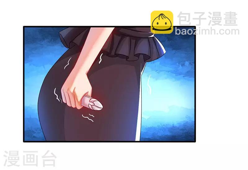 第32话 我答应你3