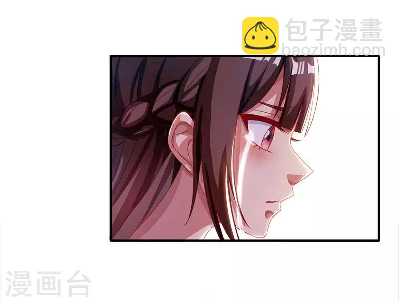 第32话 我答应你4