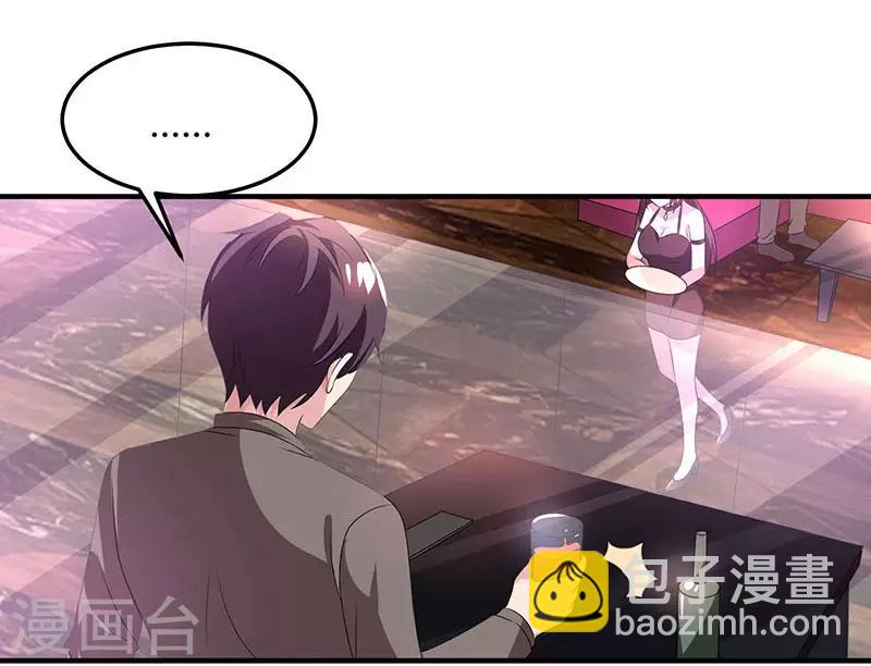 第33话 随叫随到19