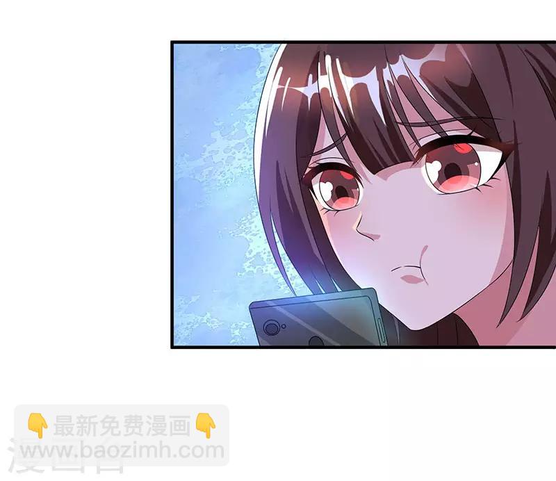 第33话 随叫随到24