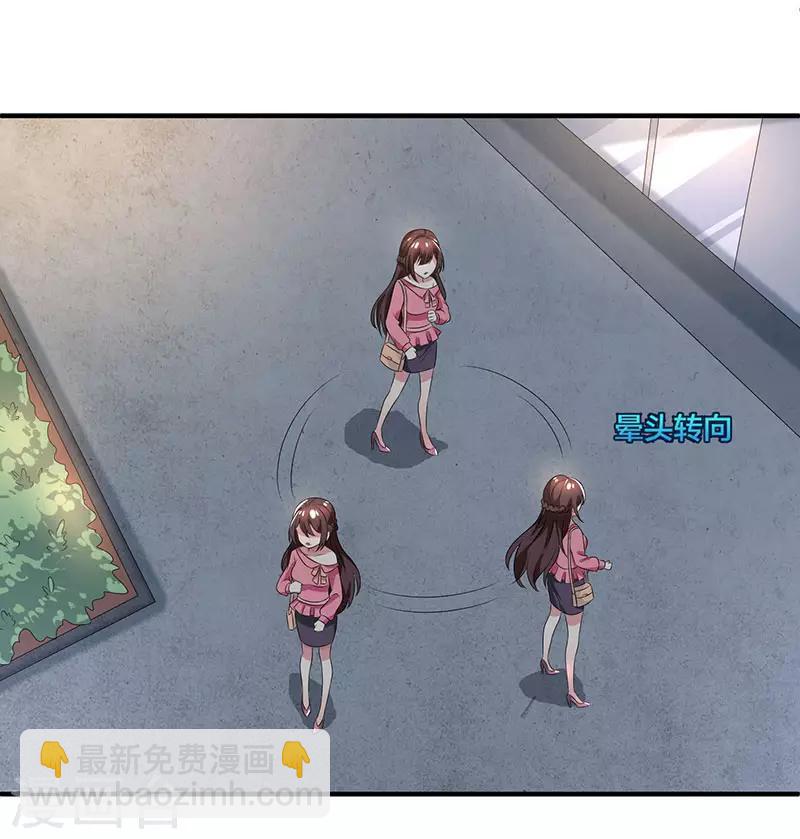 第33话 随叫随到26