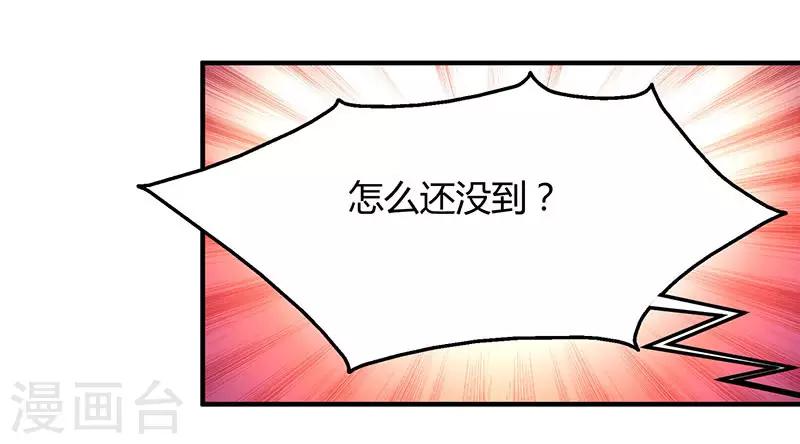 第33话 随叫随到29