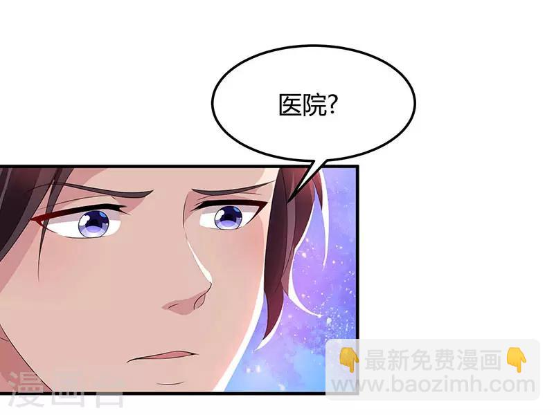 第33话 随叫随到4