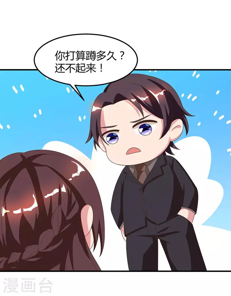 第34话 独一无二0