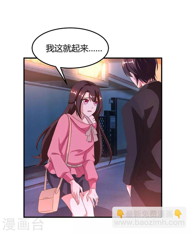 第34话 独一无二1