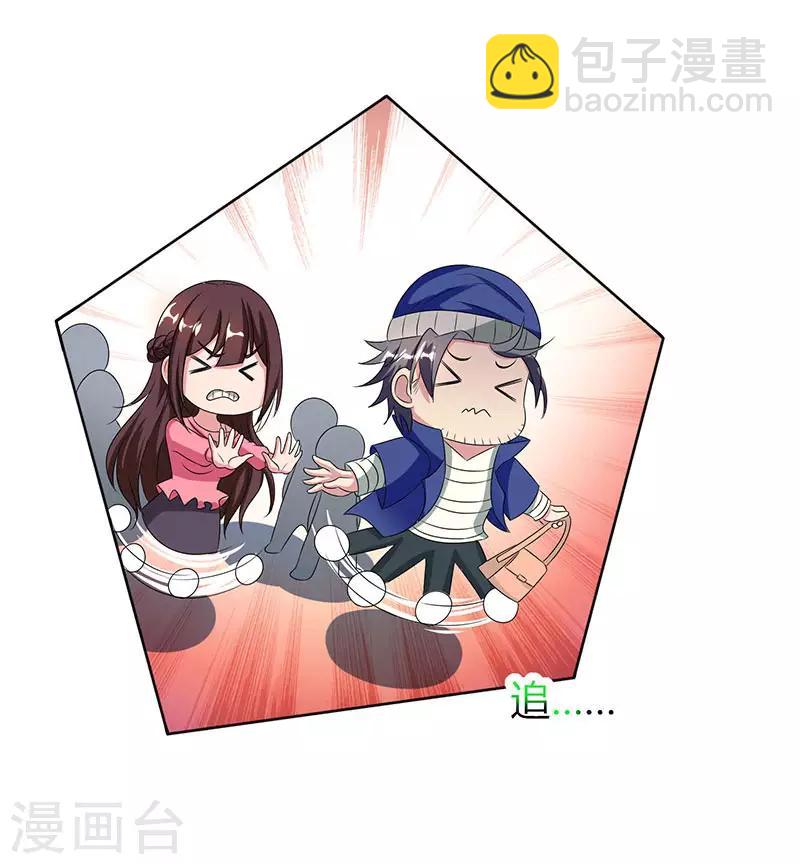 第34话 独一无二15