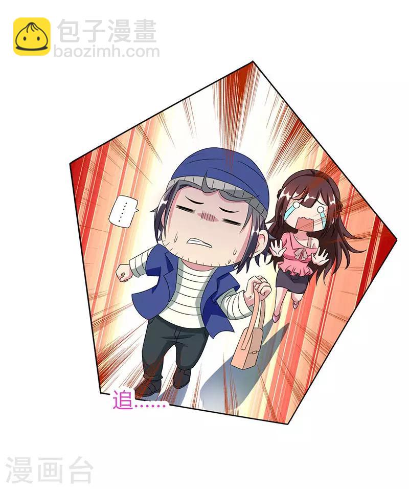 第34话 独一无二16