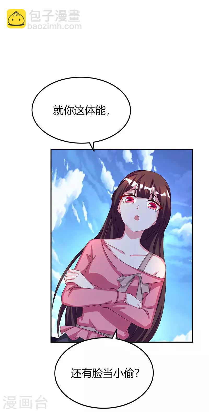 第34话 独一无二18