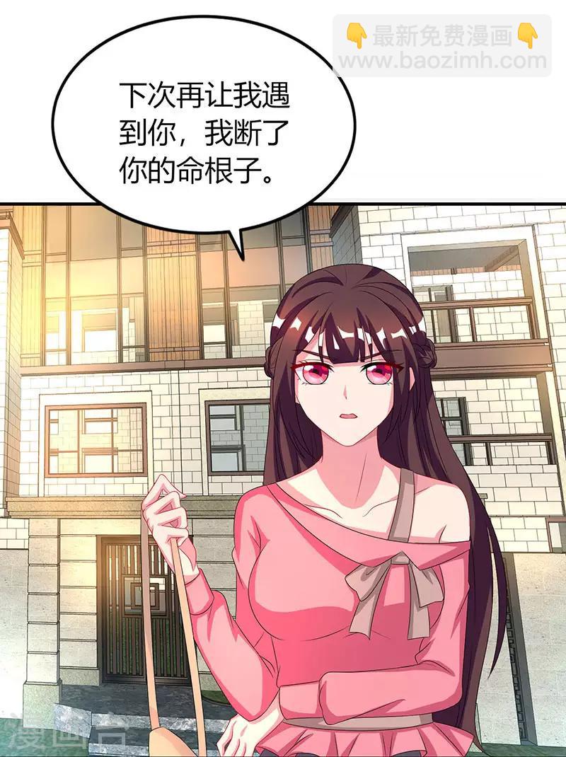 第34话 独一无二21