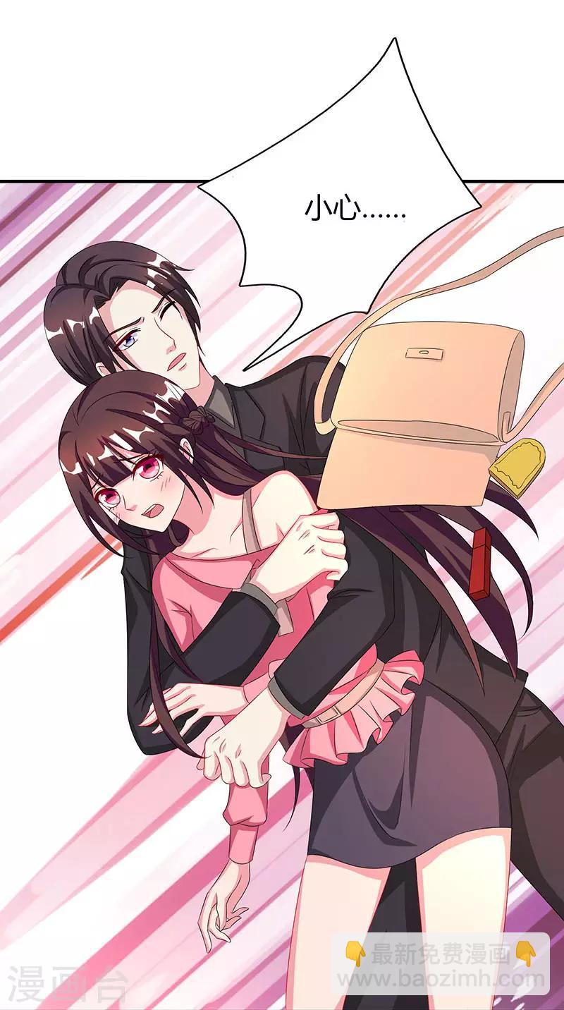 第34话 独一无二25