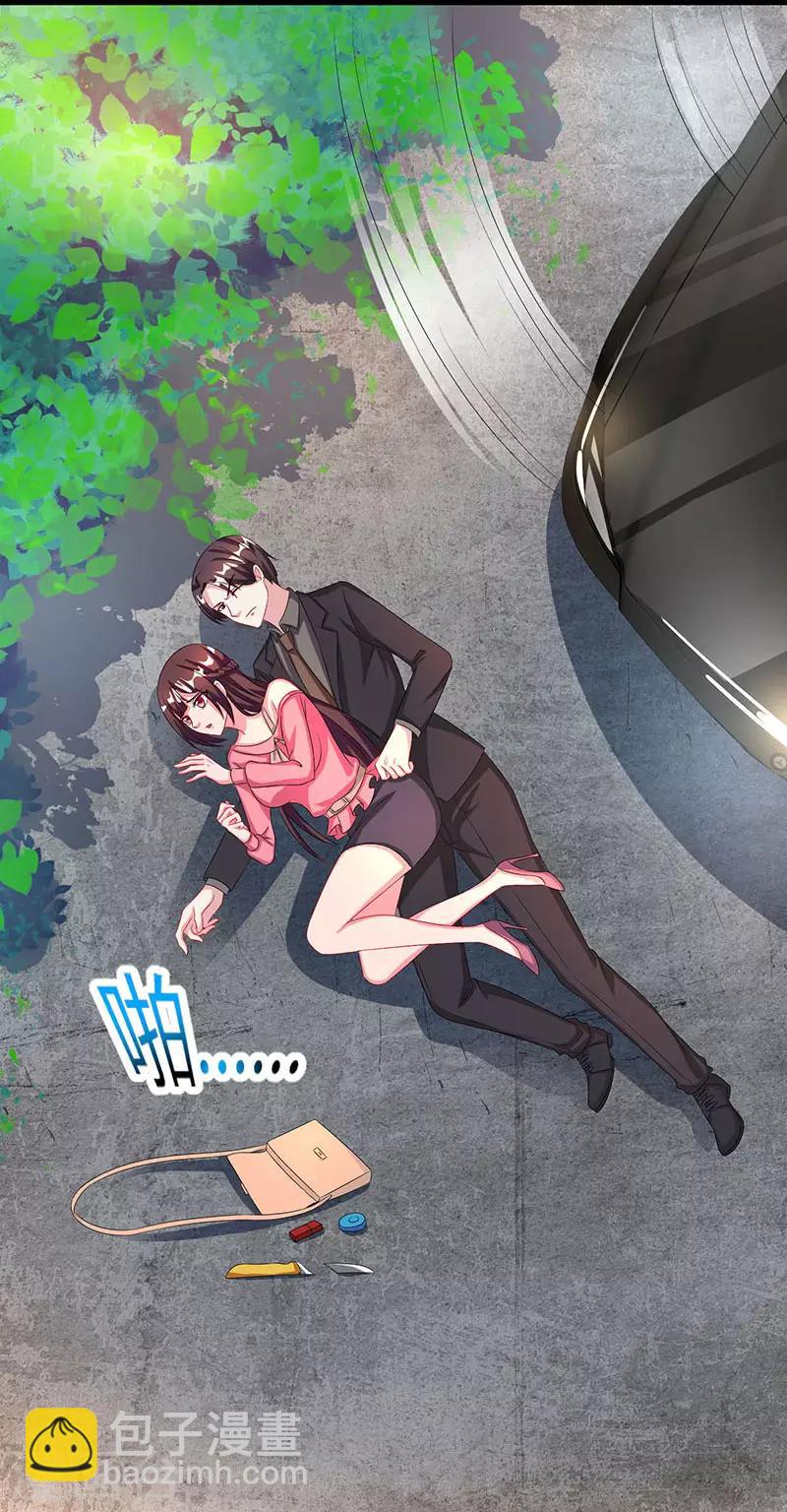 第34话 独一无二26