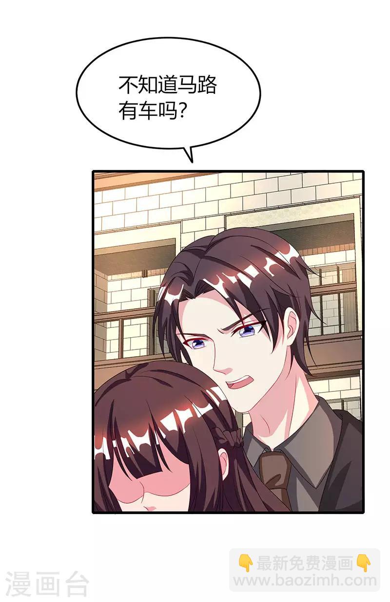 第34话 独一无二28