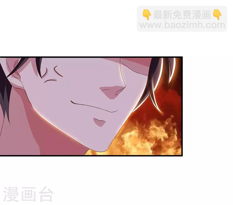 第34话 独一无二6