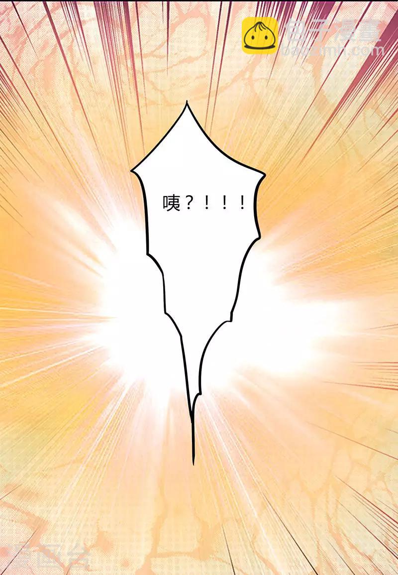 第34话 独一无二8