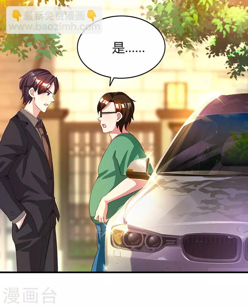 第35话 突然的温柔1