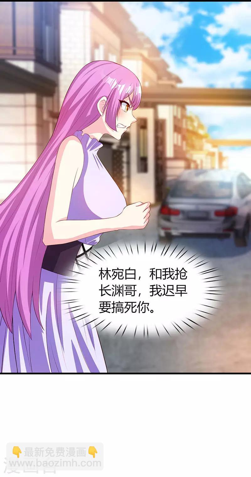 第35话 突然的温柔10