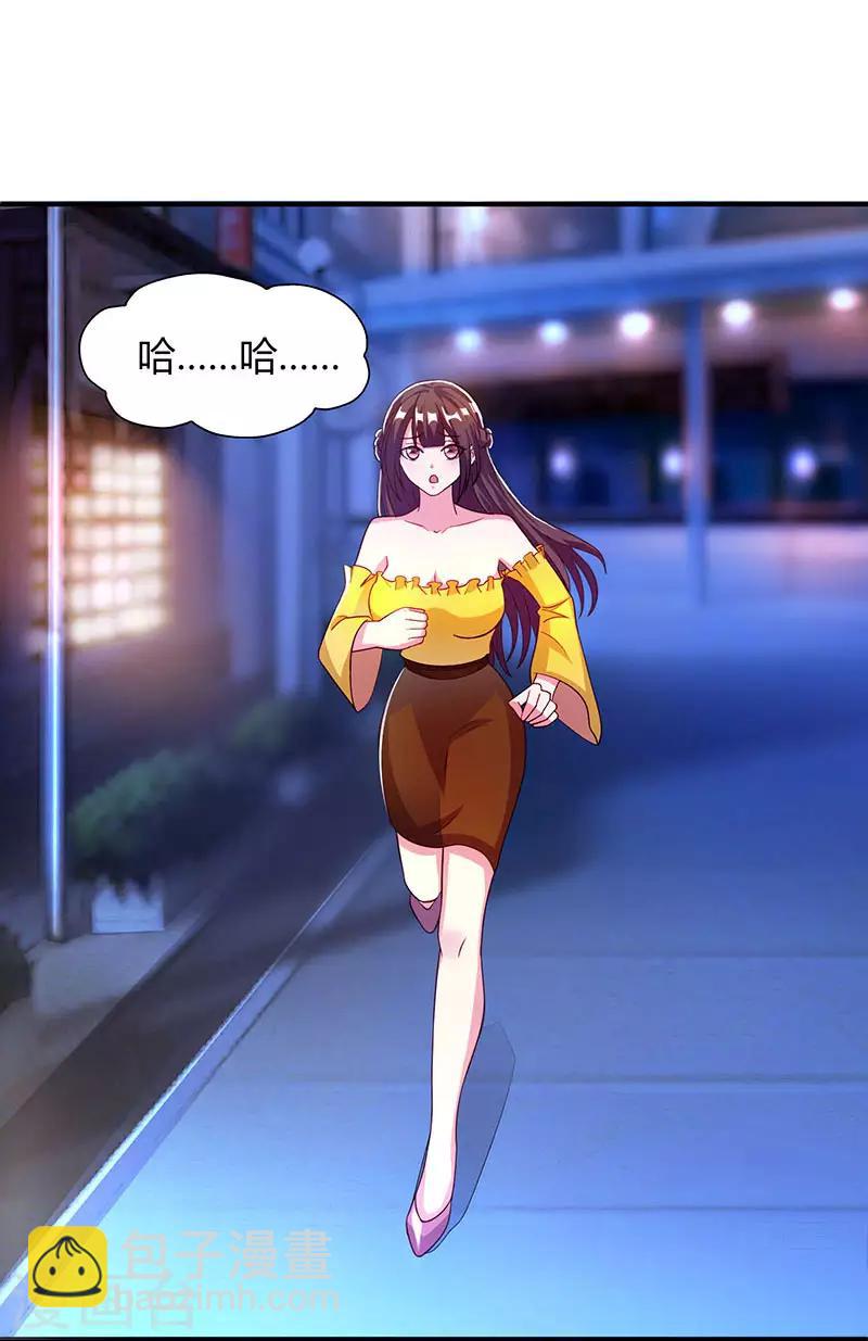 第35话 突然的温柔12