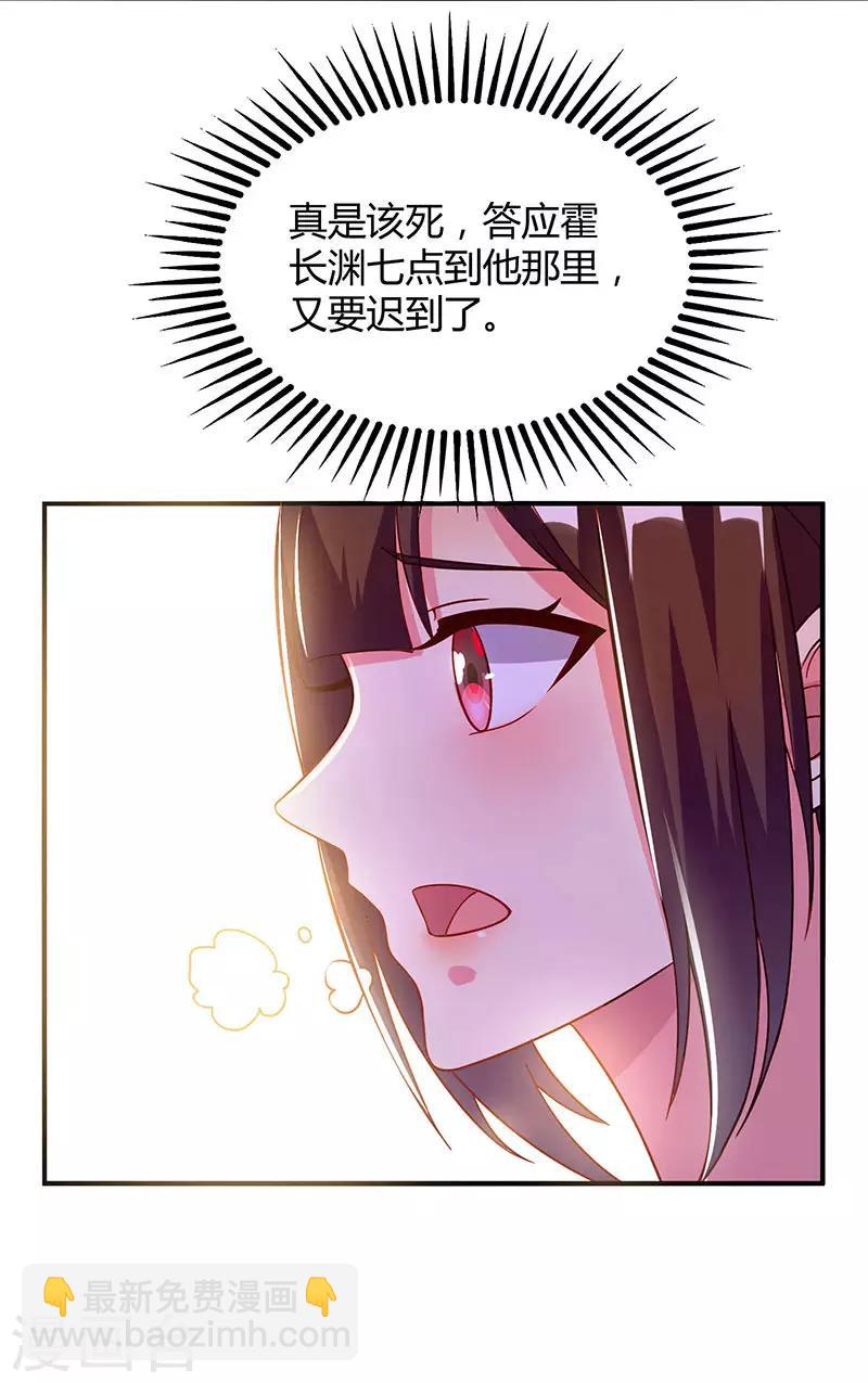 第35话 突然的温柔13