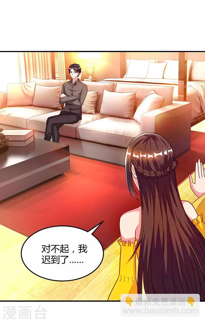 第35话 突然的温柔14