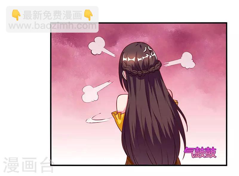 第35话 突然的温柔19