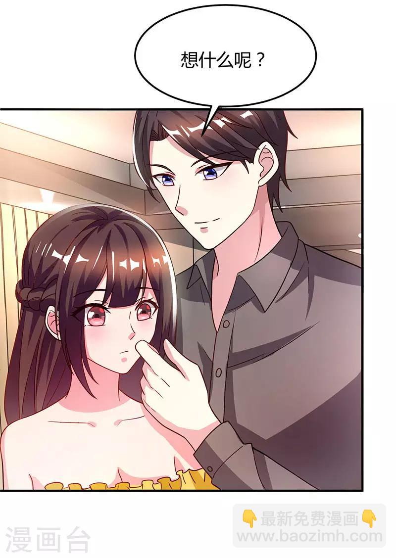 第35话 突然的温柔23