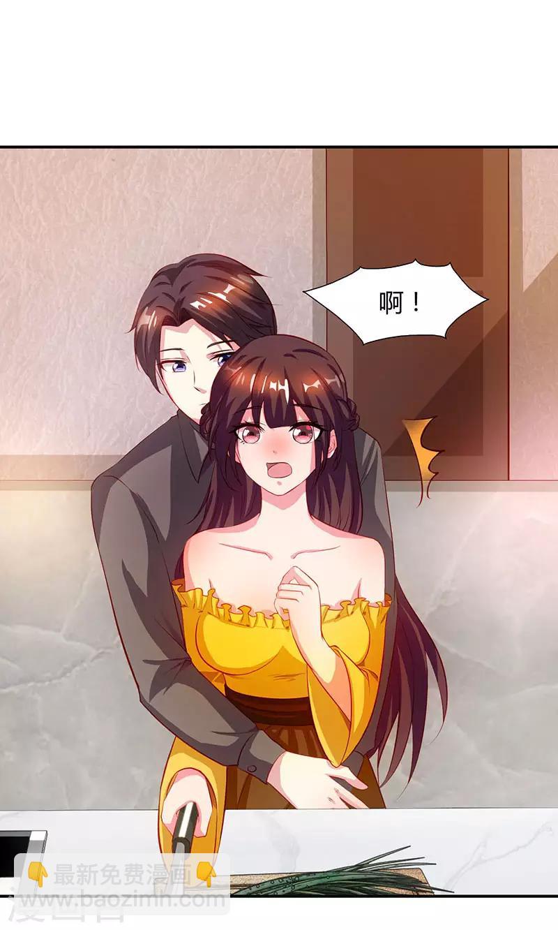 第35话 突然的温柔30