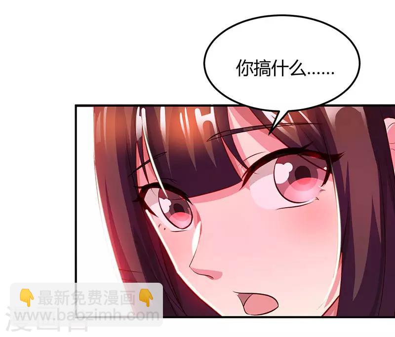 第35话 突然的温柔31