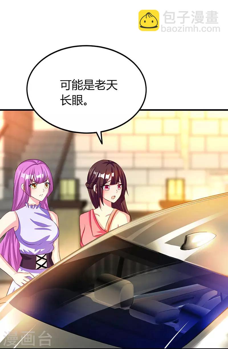 第35话 突然的温柔5