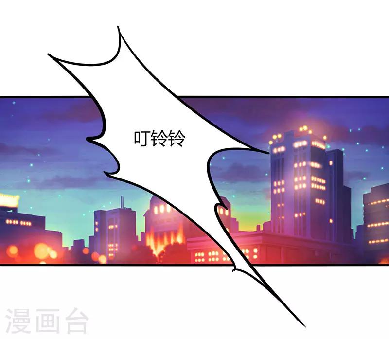 第36话 鸿门家宴0