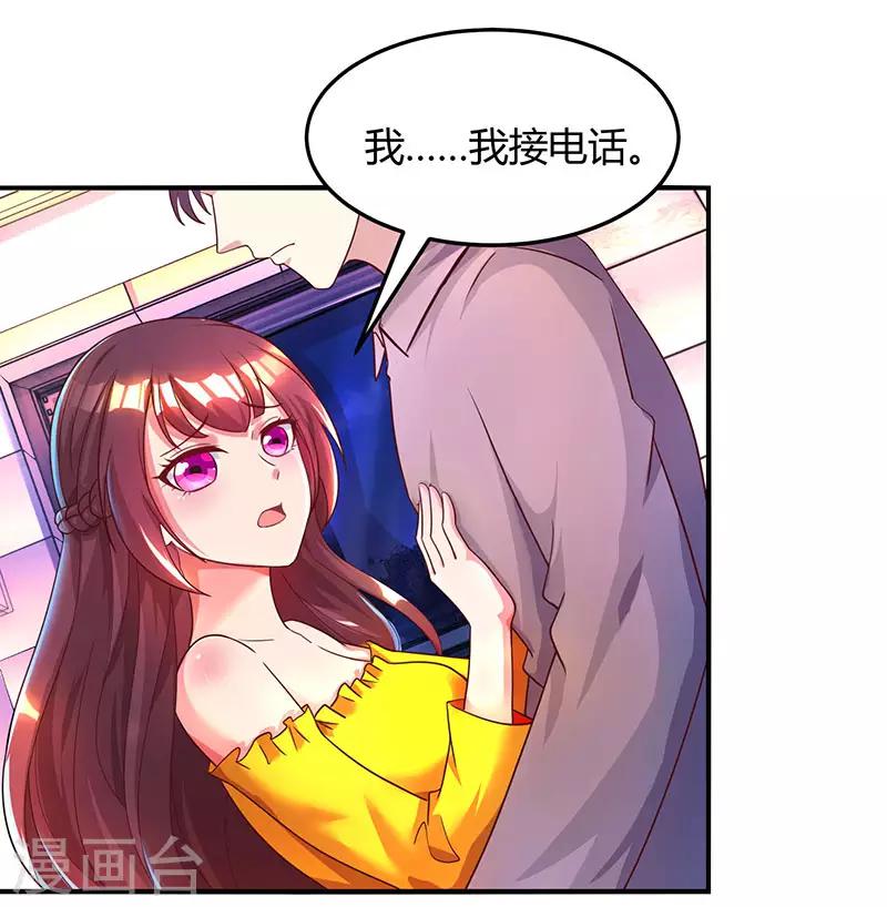 第36话 鸿门家宴1