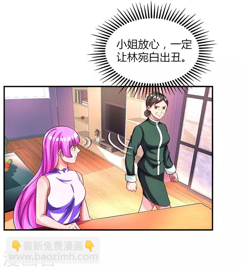 第36话 鸿门家宴13