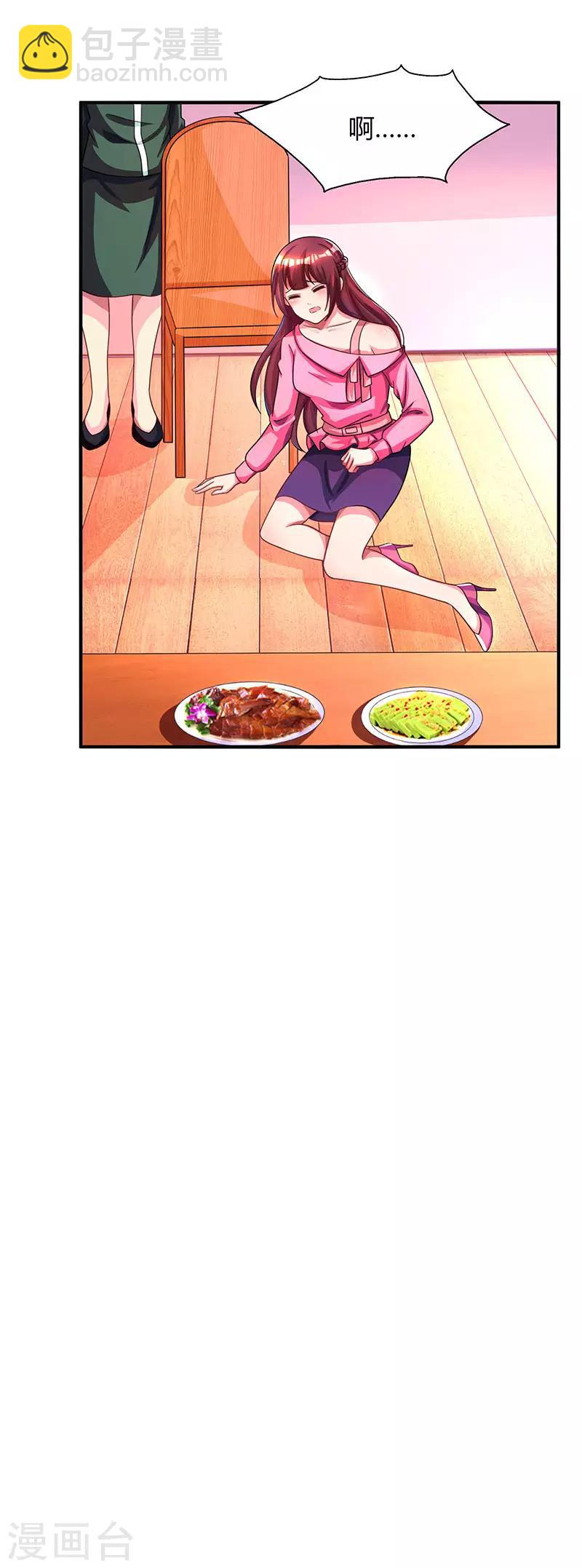 第36话 鸿门家宴16