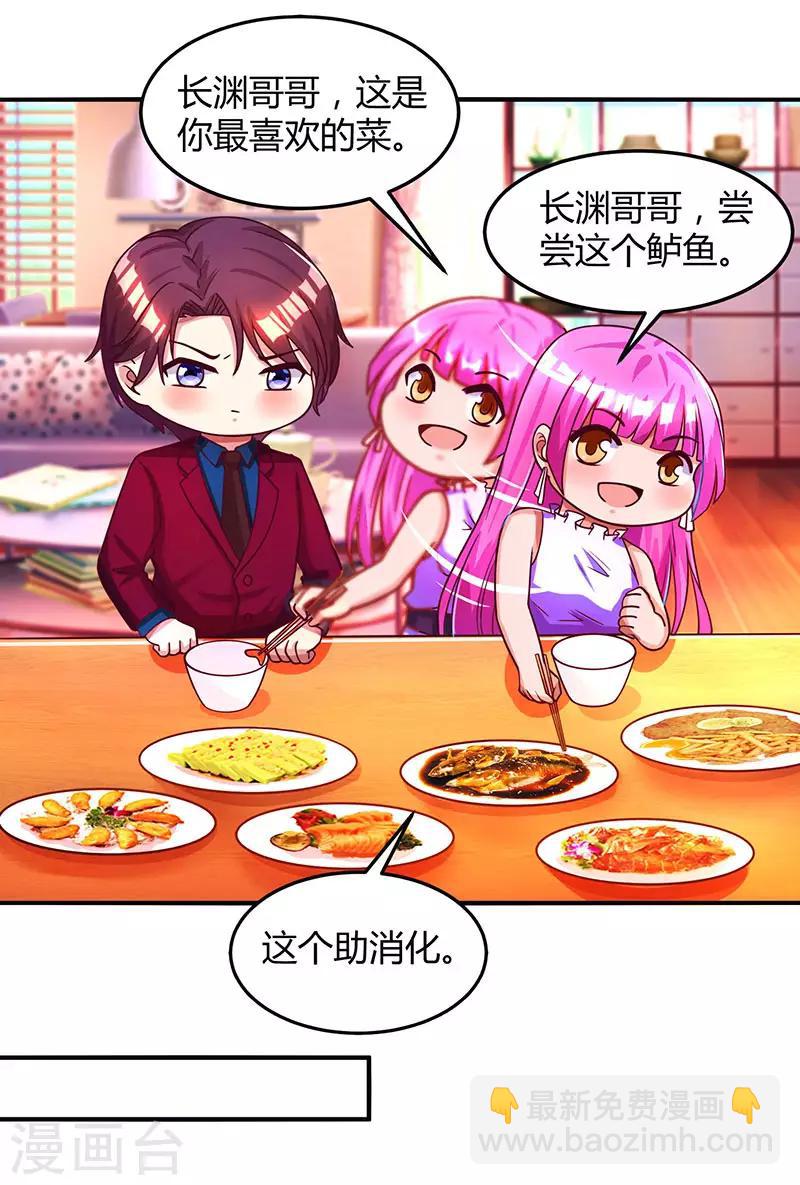 第36话 鸿门家宴25
