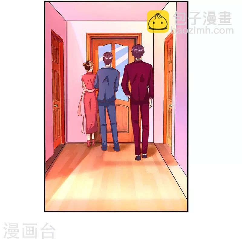 第36话 鸿门家宴27