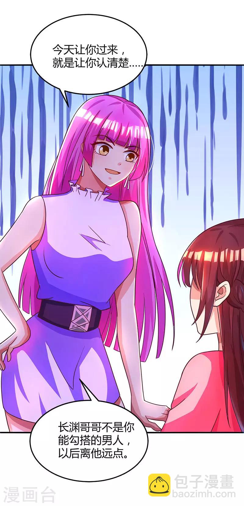 第36话 鸿门家宴30