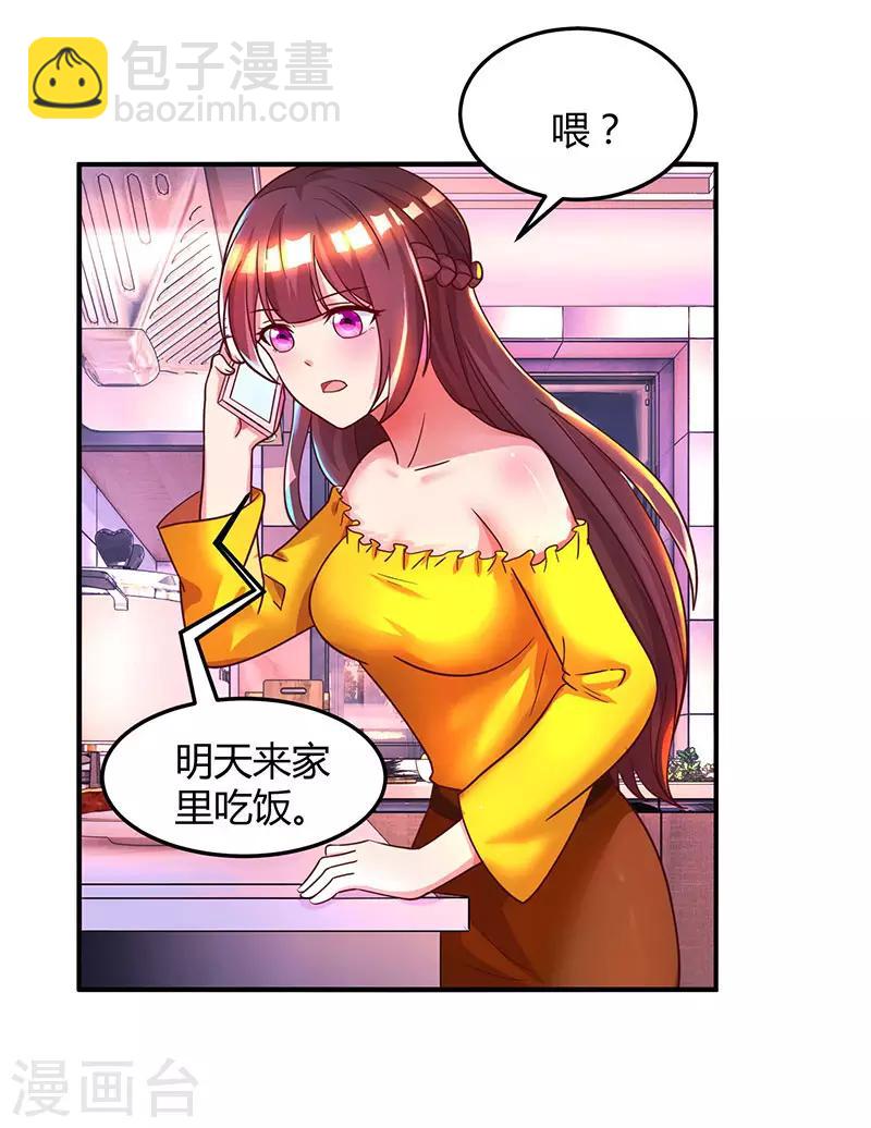 第36话 鸿门家宴4