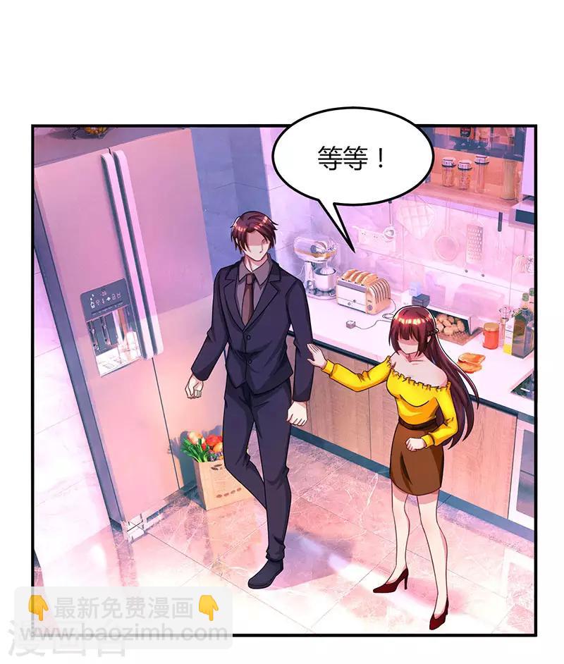 第36话 鸿门家宴6