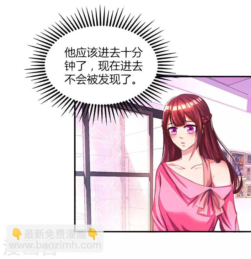 第36话 鸿门家宴9