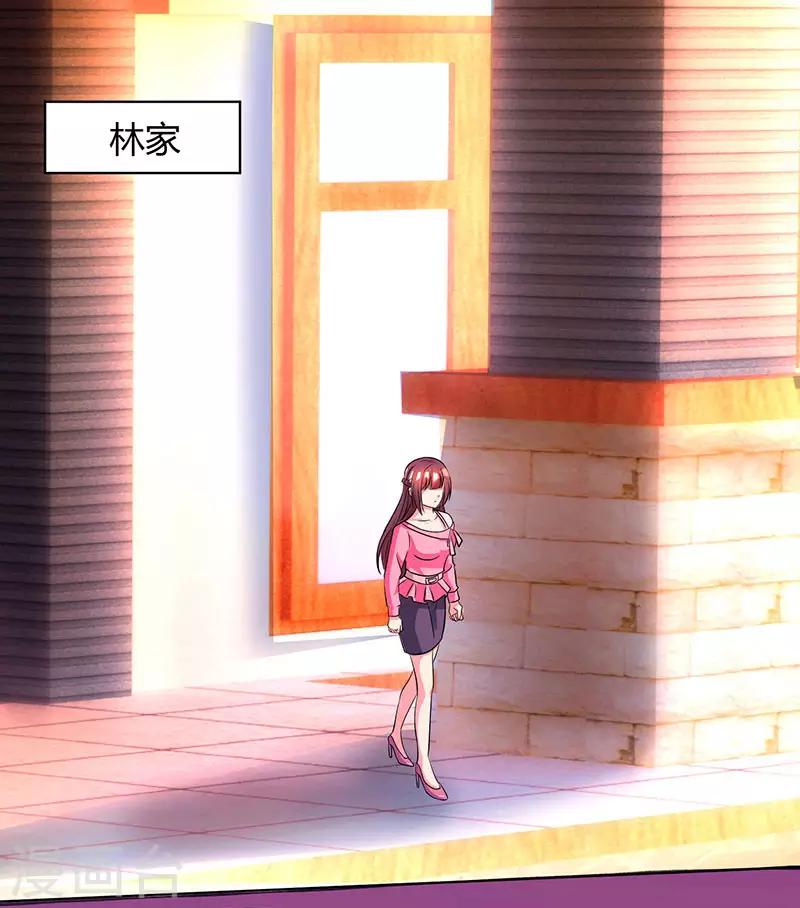 第37话 交了个男朋友0