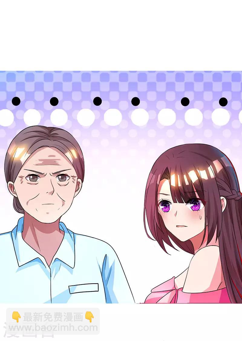 第37话 交了个男朋友18