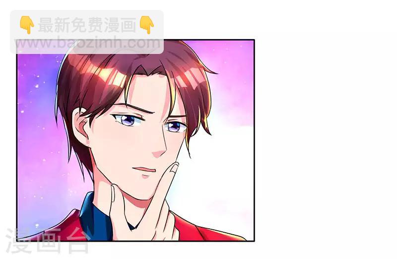 第37话 交了个男朋友22