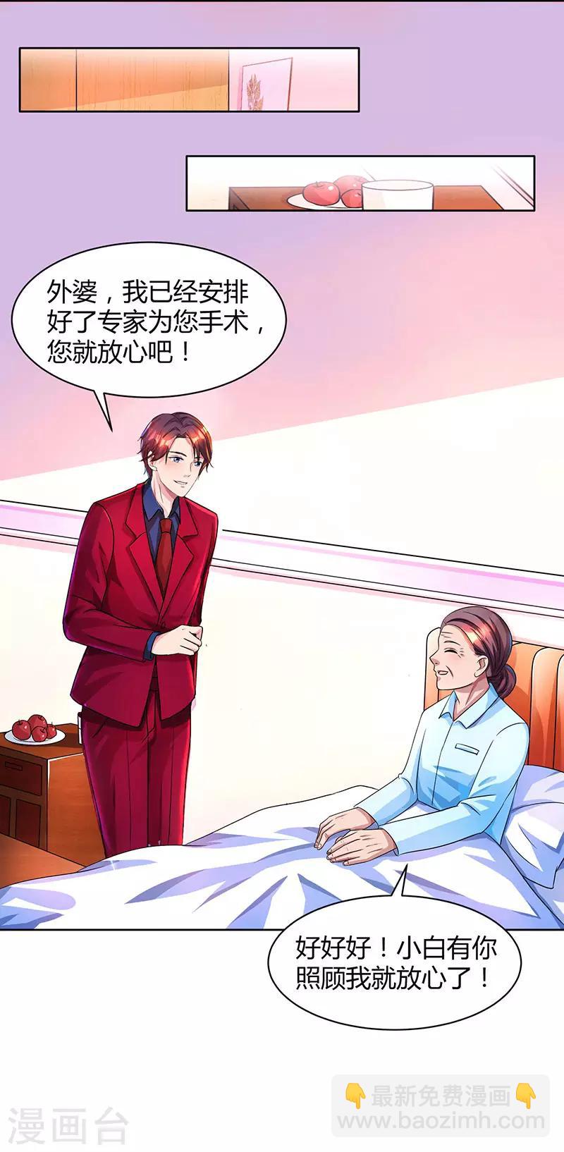 第37话 交了个男朋友25