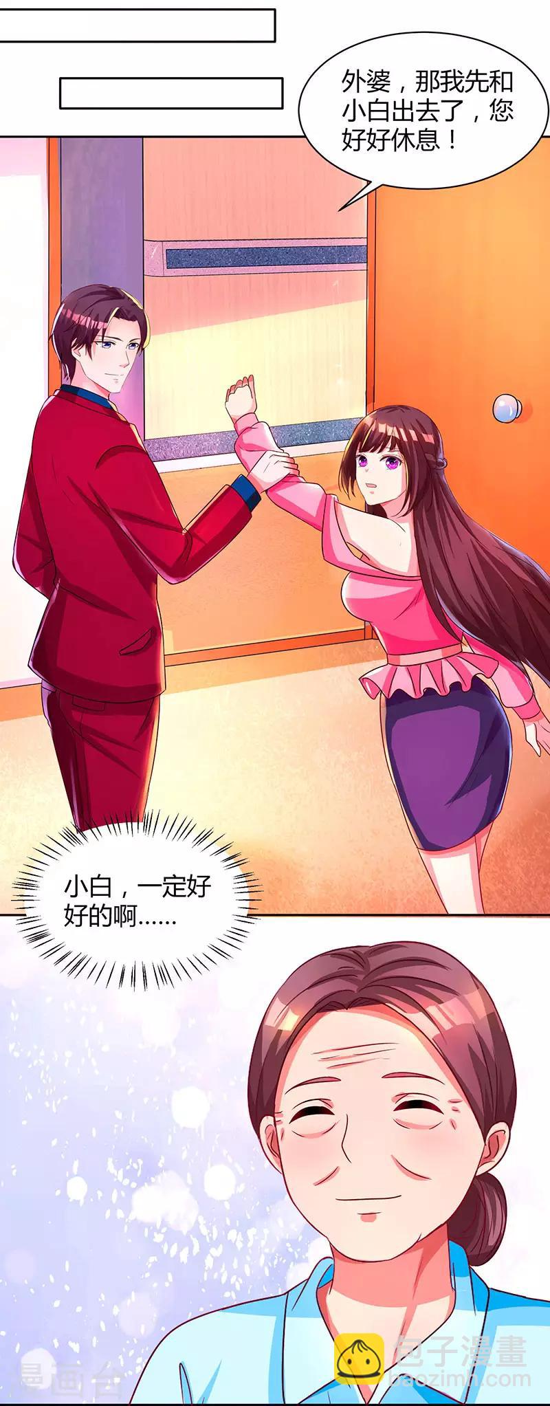 第37话 交了个男朋友27