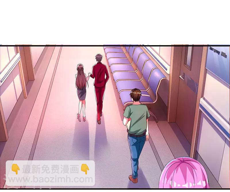 第38话 嫁我，她也配？19