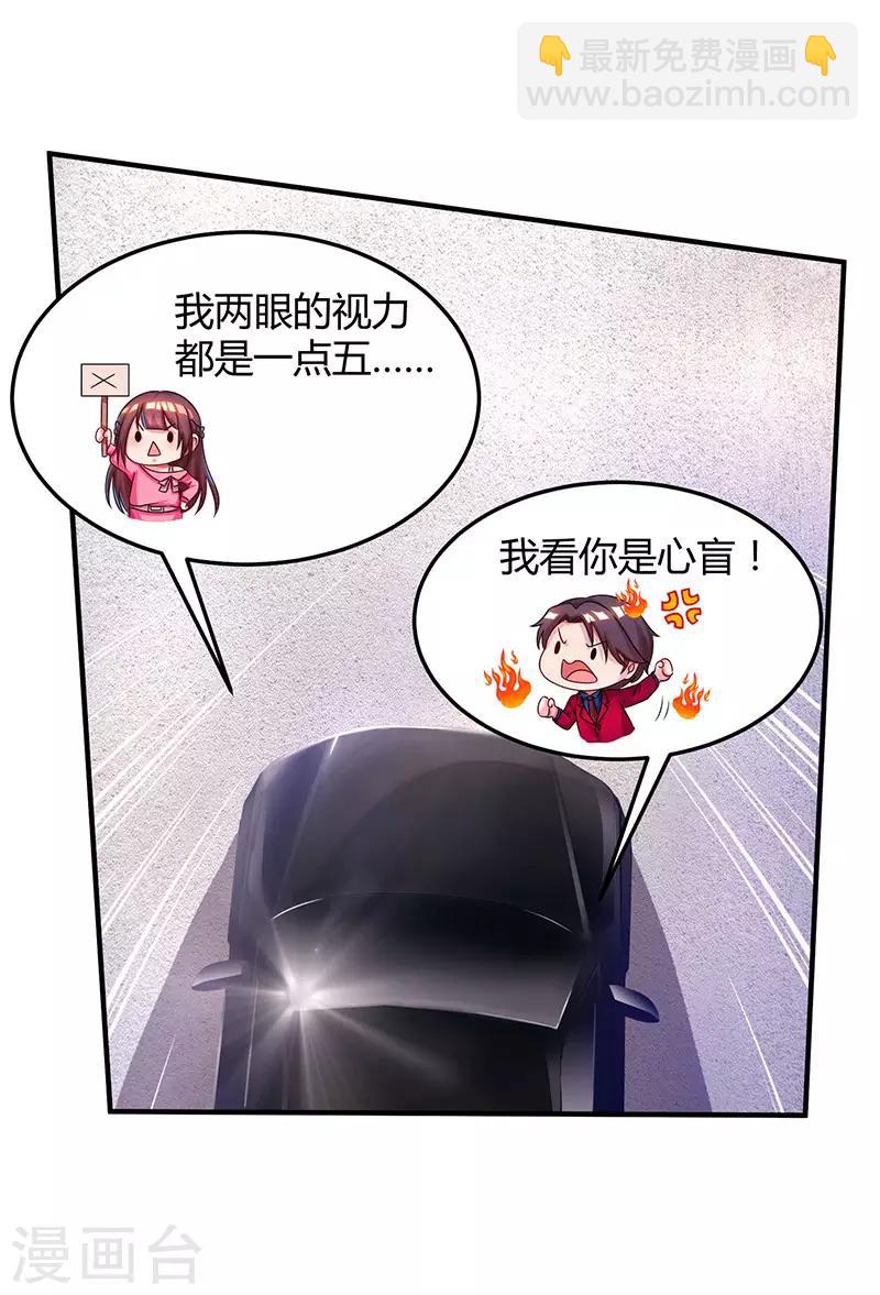 第39话 不是他期望的吗？10
