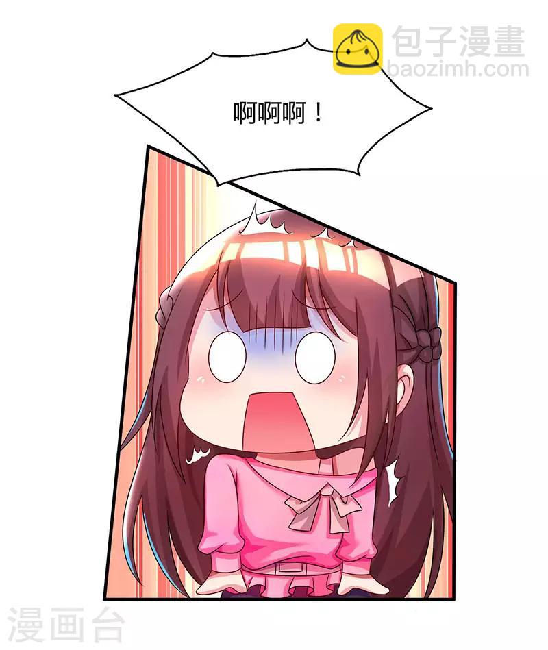 第39话 不是他期望的吗？13