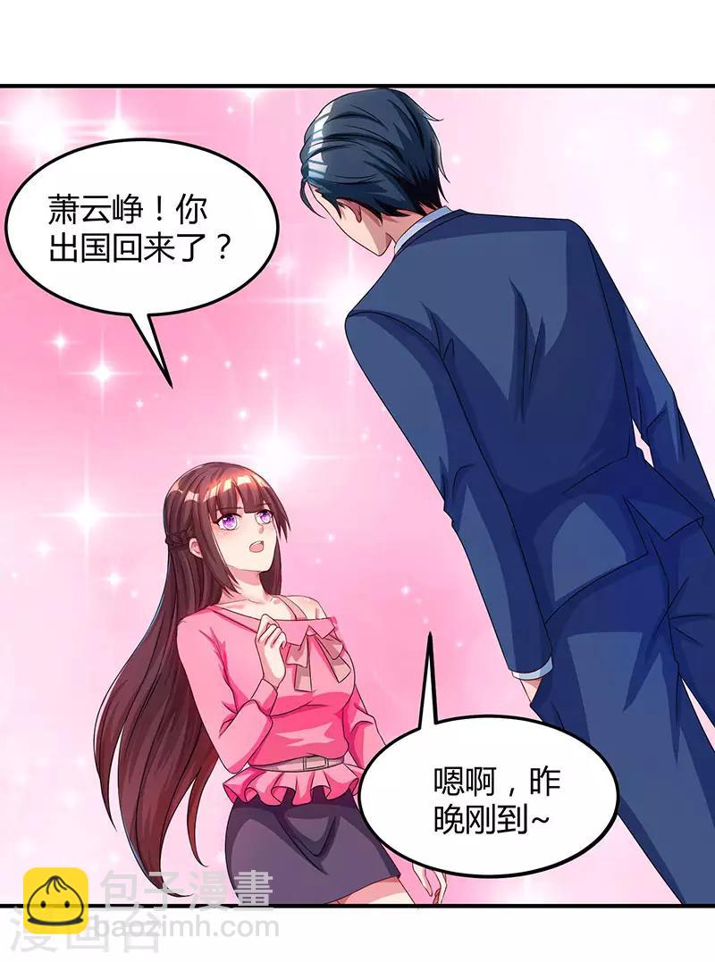 第39话 不是他期望的吗？14