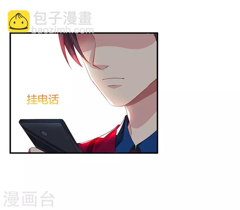 第39话 不是他期望的吗？21